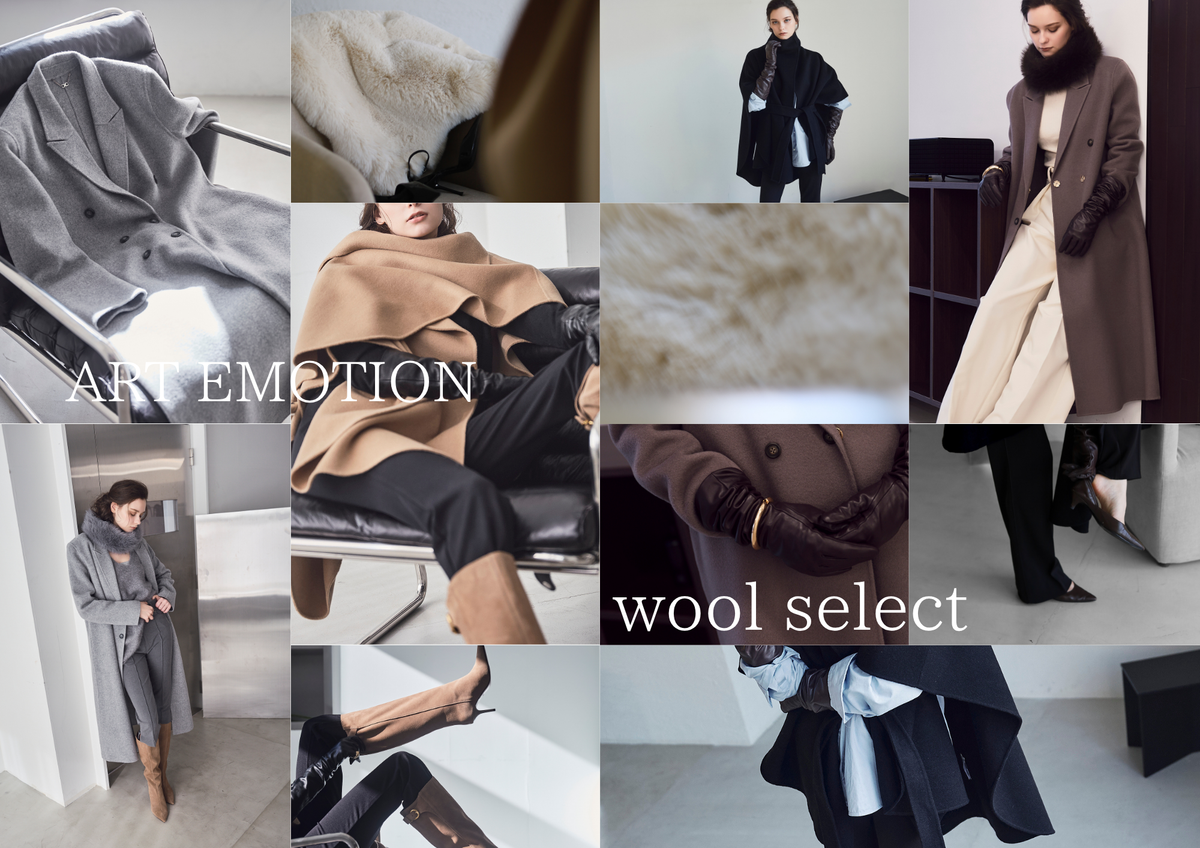 ART│Wool Selection